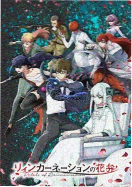 星轨之外海报