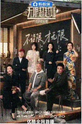 夜行地图海报